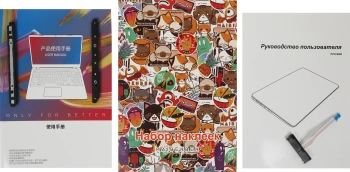 Ноутбук Maibenben  M545 Pro