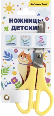 Ножницы Silwerhof Create детские 133мм ручки пластиковые нержавеющая сталь желтый