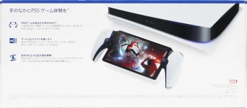 Игровая консоль PlayStation Portal