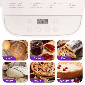 Хлебопечь Kitfort КТ-310