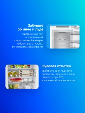 Холодильник Samsung BRB30715EWW/EF