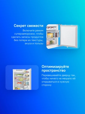 Холодильник Samsung BRB30715EWW/EF