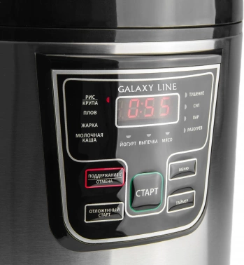 Мультиварка Galaxy Line GL2645