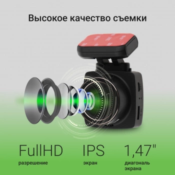 Видеорегистратор Digma FreeDrive 203W