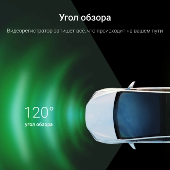 Видеорегистратор Digma FreeDrive 203W