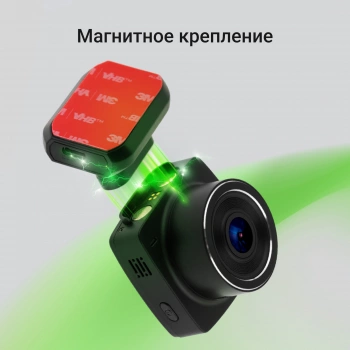 Видеорегистратор Digma FreeDrive 203W