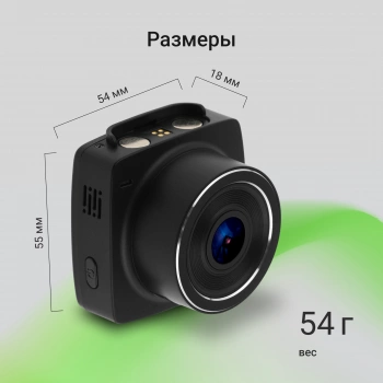 Видеорегистратор Digma FreeDrive 203W