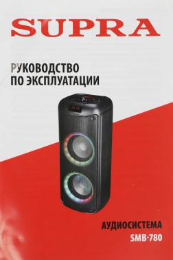 Минисистема Supra SMB-780