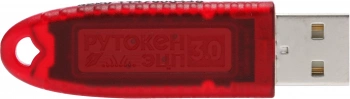 Компонент ПАК Rutoken ЭЦП 3.0 3220 серт.ФСТЭК инд.уп.