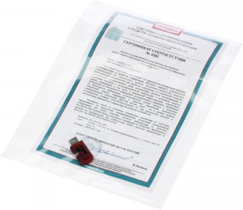 Компонент ПАК Rutoken ЭЦП 3.0 3220 Type-C серт.ФСТЭК инд.уп.