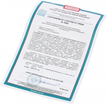 Компонент ПАК Rutoken ЭЦП 3.0 3220 Type-C серт.ФСТЭК инд.уп.