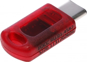 Компонент ПАК Rutoken ЭЦП 3.0 3220 Type-C серт.ФСТЭК инд.уп.