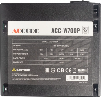 Блок питания Accord ATX 700W ACC-W700P
