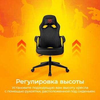 Кресло игровое Zombie  50