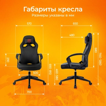 Кресло игровое Zombie  50