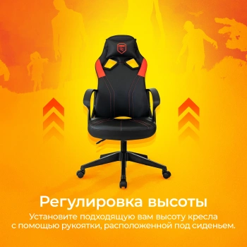 Кресло игровое Zombie  50