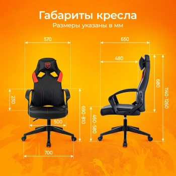 Кресло игровое Zombie  50