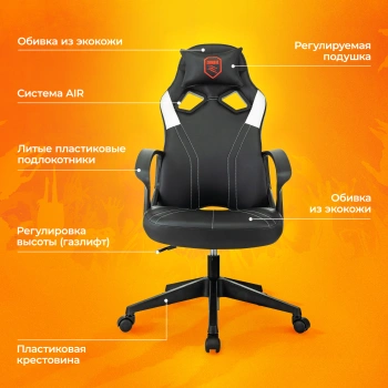 Кресло игровое Zombie  50