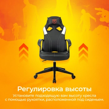 Кресло игровое Zombie  50