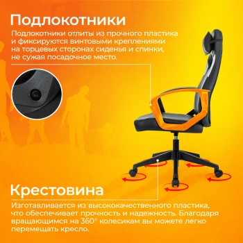 Кресло игровое Zombie  50