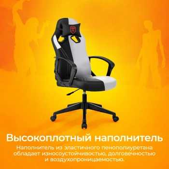 Кресло игровое Zombie  50