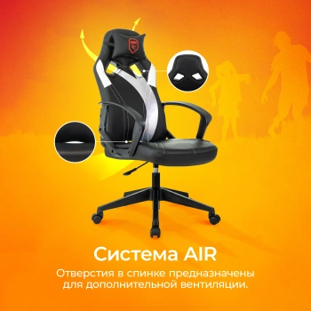 Кресло игровое Zombie  50