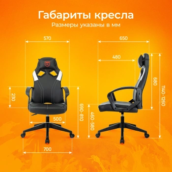 Кресло игровое Zombie  50