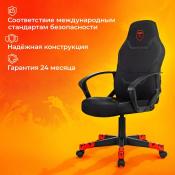 Кресло игровое Zombie  100