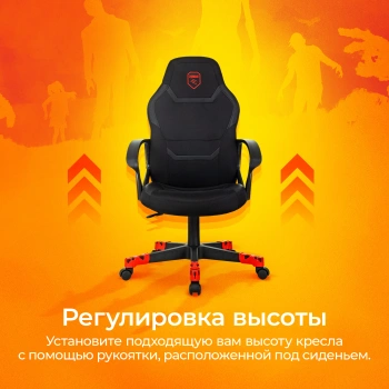 Кресло игровое Zombie  100