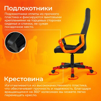 Кресло игровое Zombie  100