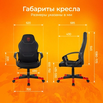 Кресло игровое Zombie  100