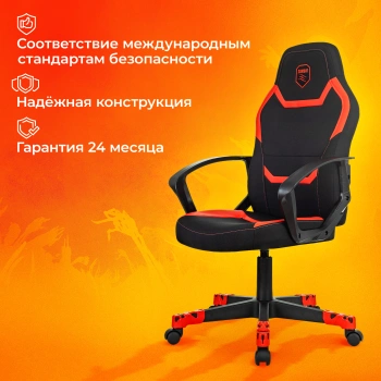 Кресло игровое Zombie  100