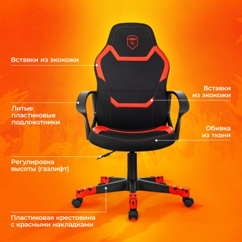 Кресло игровое Zombie  100