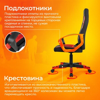 Кресло игровое Zombie  100