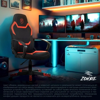 Кресло игровое Zombie  100