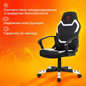 Кресло игровое Zombie  100