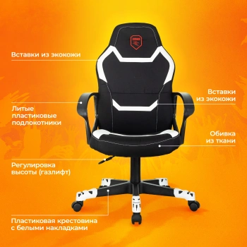 Кресло игровое Zombie  100