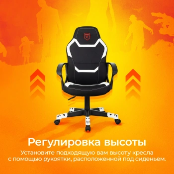 Кресло игровое Zombie  100