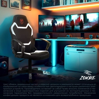 Кресло игровое Zombie  100
