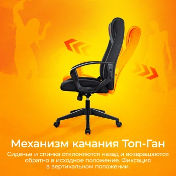 Кресло игровое Zombie  200