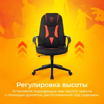 Кресло игровое Zombie  200