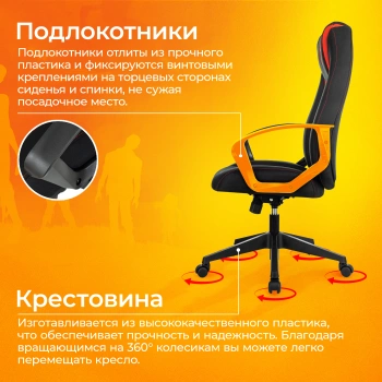 Кресло игровое Zombie  200