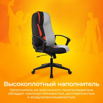 Кресло игровое Zombie  200