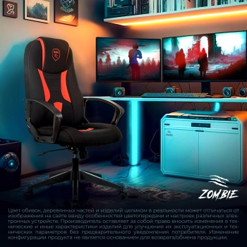 Кресло игровое Zombie  200