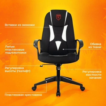 Кресло игровое Zombie  200