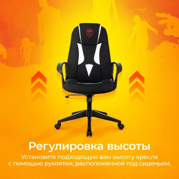 Кресло игровое Zombie  200