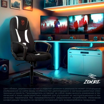 Кресло игровое Zombie  200