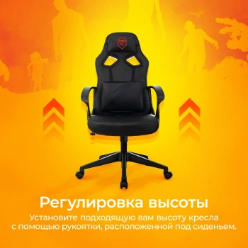 Кресло игровое Zombie  300