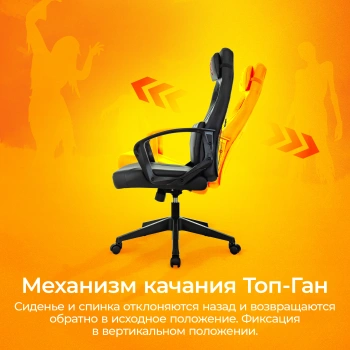 Кресло игровое Zombie  300