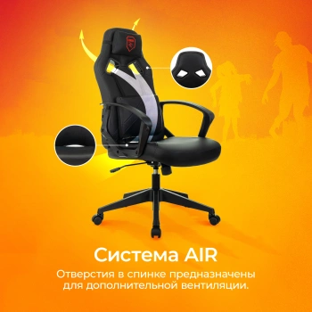 Кресло игровое Zombie  300